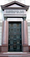 Входная металлическая дверь в банк